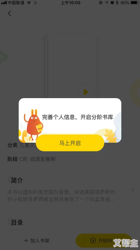 黄色app下载3.0.3每天无限，新版上线带来惊喜功能，用户反馈超乎想象，下载量激增！