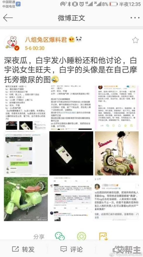 国产网红黑料吃瓜网站介绍：最新动态与用户反馈分析，揭示网络舆论的真实面貌与影响力