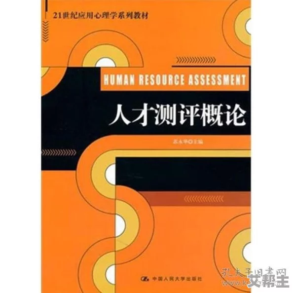 97色干：惊现罕见色彩实验，科学家意外发现改变视觉感知的新方法！