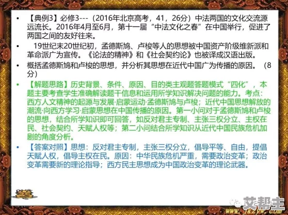 hljfun红领巾瓜报官网往期回顾：深入分析历史背景与发展脉络，探讨其对青少年成长的影响与意义