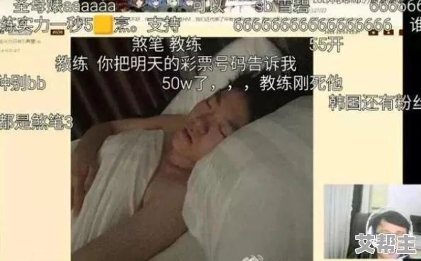 狠狠操大逼，震惊全国的事件曝光：一场前所未有的丑闻引发社会热议，背后真相令人瞠目结舌！