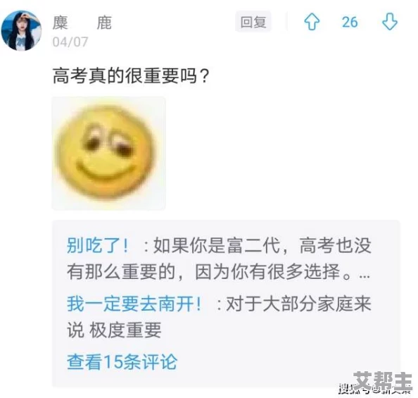 已满十八岁点此转：这是一个针对成年人的链接，可能涉及成人内容或服务，请确保您符合年龄要求后再进行访问