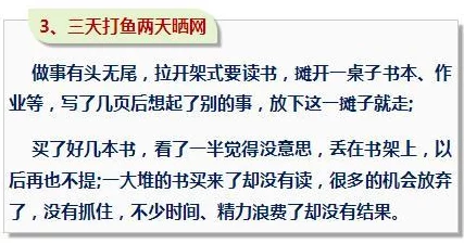 学渣坐在学霸鸡上背单词双楠：揭秘高效记忆法、学习习惯与心理调适的结合技巧