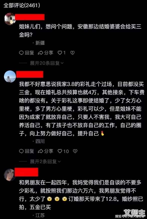 Chinese亲女伦引发热议，网友纷纷表达对家庭伦理和社会道德的看法，讨论其背后的深层次问题与影响