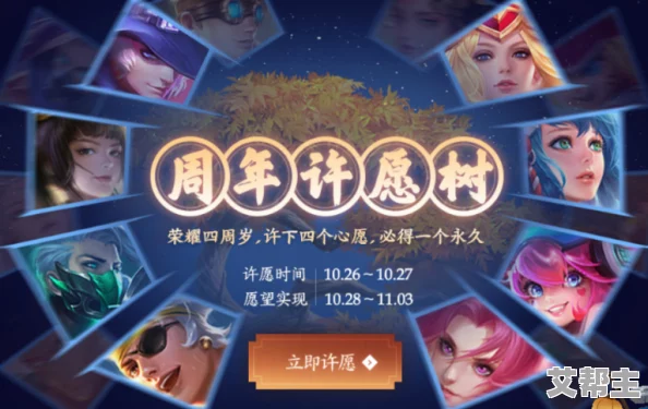 原神周年庆几月几日？让我们一起回顾这款游戏的精彩历程与庆祝活动安排！