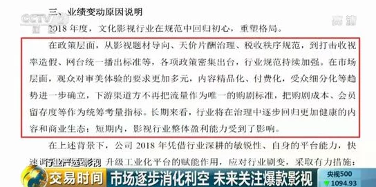 快色网站突遭封禁，数百万用户数据泄露引发广泛关注，网民疯狂讨论其安全隐患与未来走向！