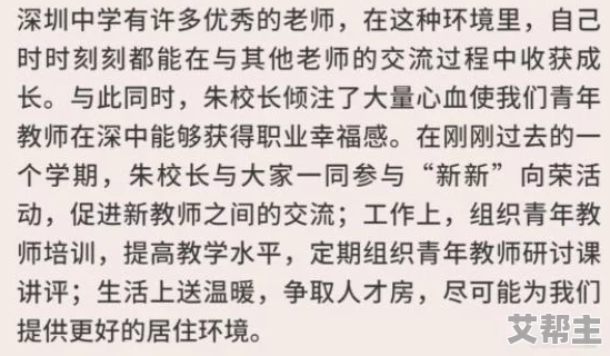 坤坤寒进桃子里嗟嗟嗟视频引发热议，网友纷纷评论其搞笑表现与创意内容的背后故事