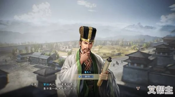 三国志8重制版：全面解析武将不同阶级所带来的效果与说明