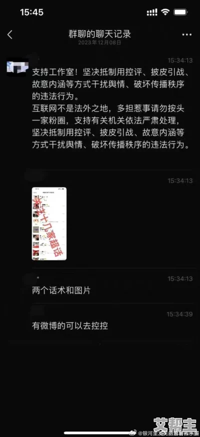 免费黑料：揭示网络上流传的各种未经证实的信息和负面消息，探讨其对个人和社会的影响与后果