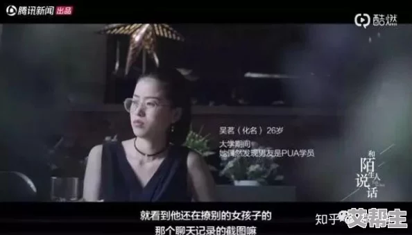 我和岳疯狂性做爰全过程：揭示当代年轻人情感与性的真实面貌，探讨亲密关系中的挑战与乐趣