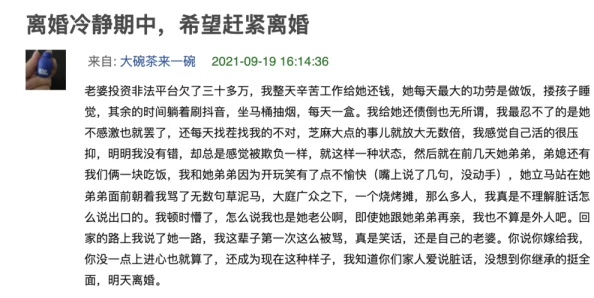 我和岳疯狂性做爰全过程：揭示当代年轻人情感与性的真实面貌，探讨亲密关系中的挑战与乐趣