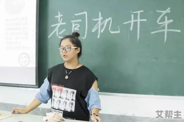 幼儿园的老师们宇振司机：传闻他们私下组织聚会，竟然还邀请了神秘嘉宾！