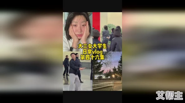 大学生一级毛片高清版：惊人发现！校园内竟隐藏着不为人知的秘密，震撼全网引发热议！