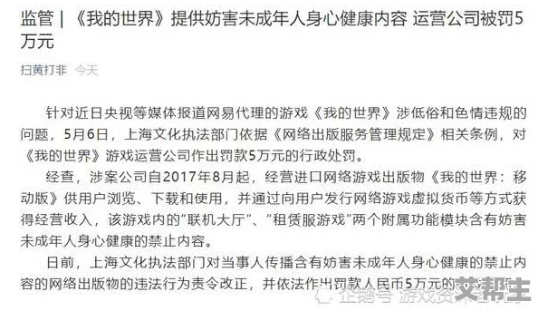 黄色短片视频引发热议，网友纷纷讨论其对社会风气的影响与文化反思，相关话题持续升温