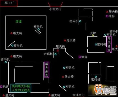 第五人格游戏中地窖的刷新机制与寻找策略详解