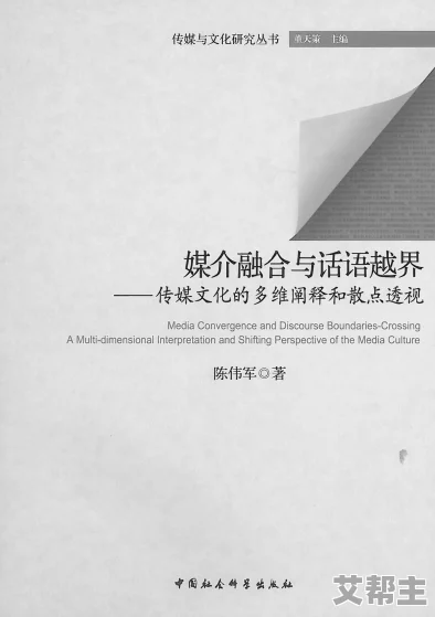 147大但人文艺术37大但人文艺术：对当代文化现象的深度分析与思考