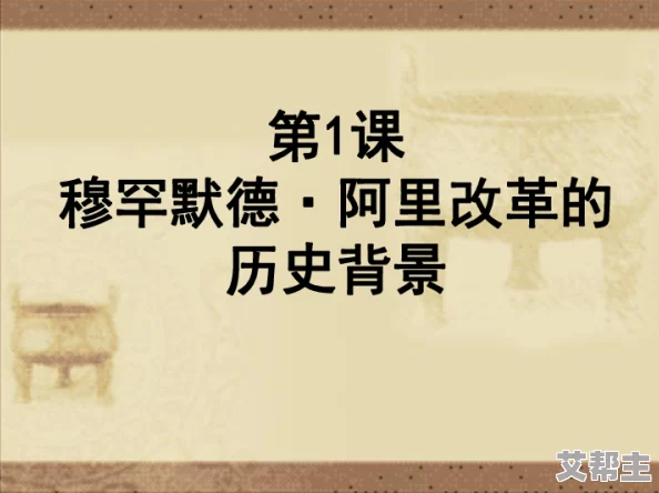 丰裕纵满2588的背景故事：揭示这一数字背后的历史渊源与文化意义，带你了解其深厚的内涵与影响力