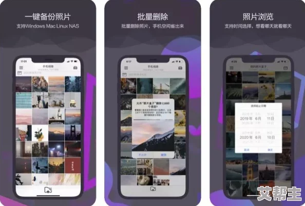 免费强 iosapp：全面评测最新功能与用户体验，助你选择最佳应用解决方案