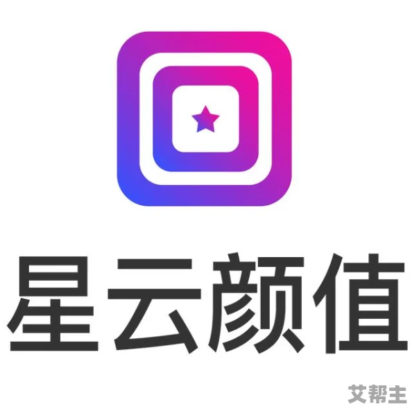 小欣奈糖心logo引发网友热议，大家纷纷表达对其设计风格和品牌形象的看法与期待