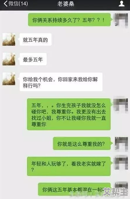 变态的绿帽软男刺激小说：惊现真实案例，竟有男性主动请求戴绿帽，引发社会热议与心理探讨！