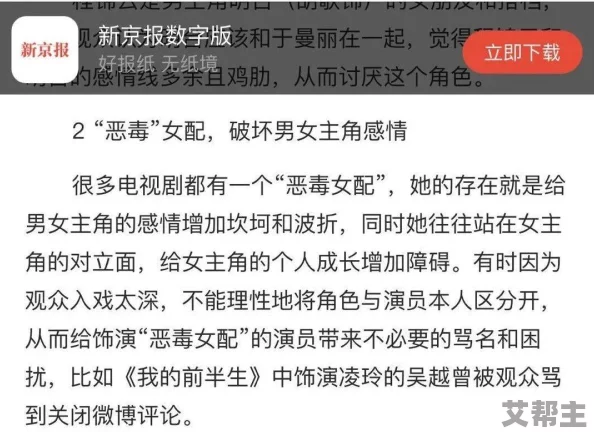 国产一级片免费：最新政策引发热议，网友纷纷讨论其对行业的影响与未来发展方向