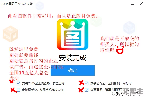 一百款不良广告进入窗口，令人震惊的内幕曝光，旗下品牌竟涉嫌违规行为！