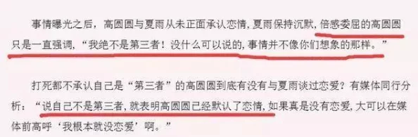 劲爆黑料：最新调查揭示明星背后的不为人知的秘密与丑闻，震惊娱乐圈！