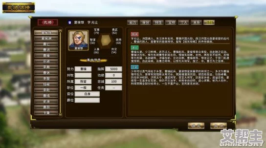 《三国志8重制版》Steam版配置需求揭晓，亲民要求轻松畅玩