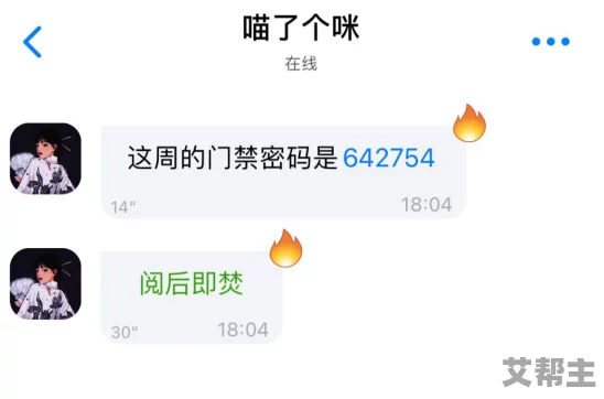 女性隐私免费视频网站引发热议，用户关注数据安全与隐私保护问题，行业规范亟待加强！