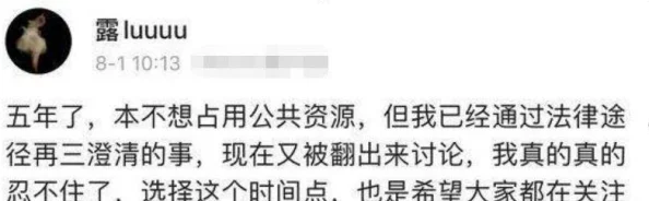 hl06黑料引发网友热议，大家纷纷表达对事件的看法与态度，讨论内容涉及多个方面，引人深思