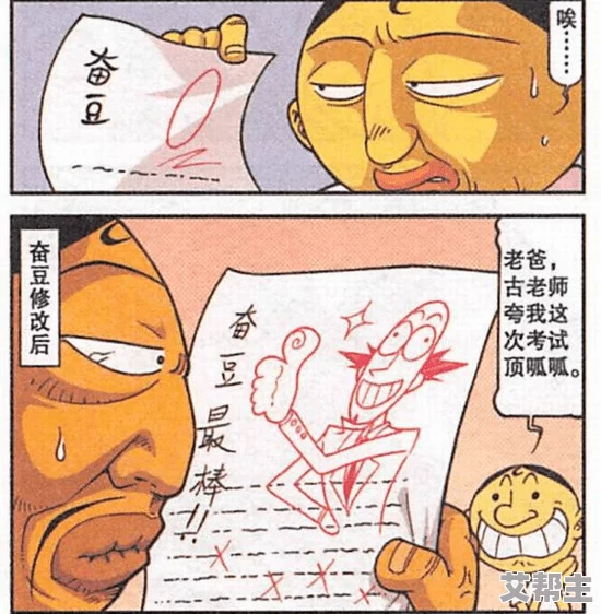 正在羞羞漫画：最新章节更新，精彩剧情引发热议，粉丝们纷纷讨论角色发展与故事走向！