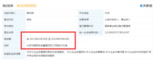 黑料社5110.0：最新动态曝光，深度解析背后隐藏的真相与影响力引发热议