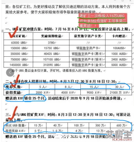 黑料社5110.0：最新动态曝光，深度解析背后隐藏的真相与影响力引发热议