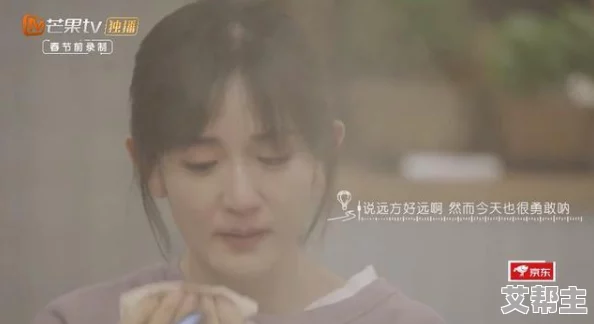 黄到女生下面湿的文章：探讨女性生理反应与情感共鸣之间的微妙关系及其影响因素