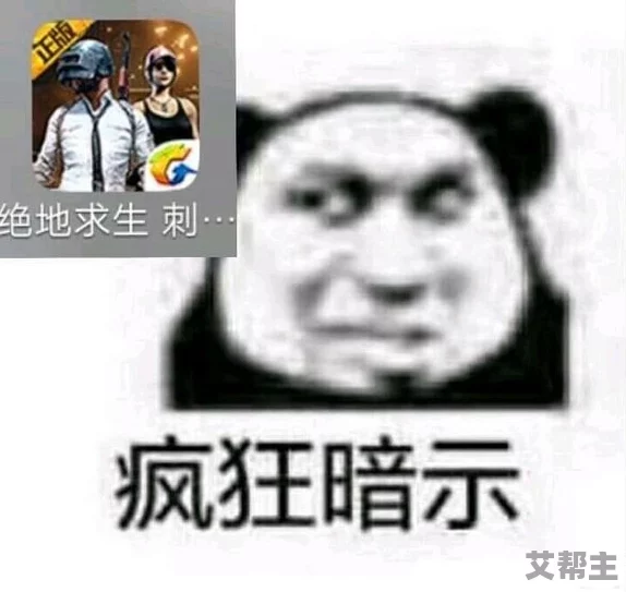 元梦之星游戏内如何更换表情？详解脸部表情替换方法