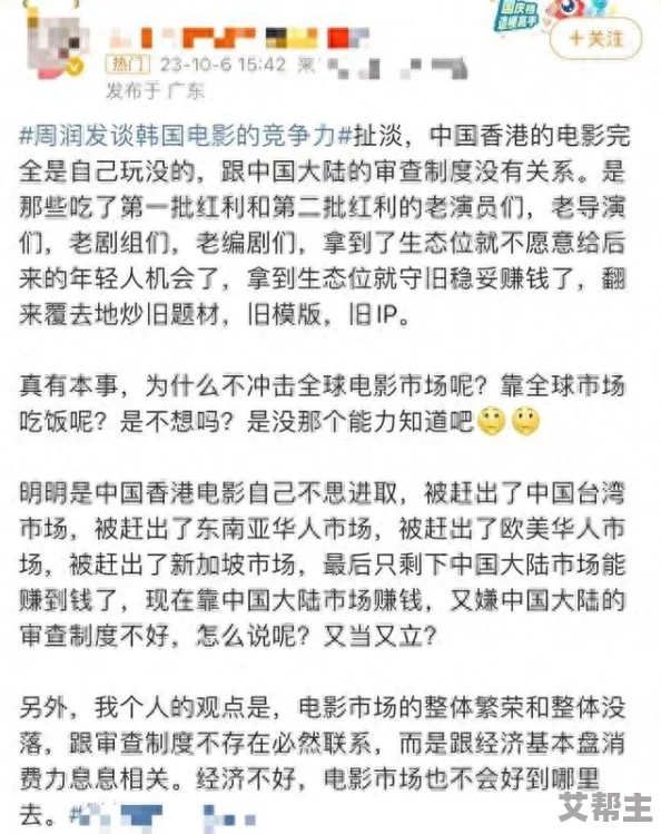 香港边做边挤奶水电影引发热议，观众反响不一，讨论其艺术价值与社会影响的声音不断上升