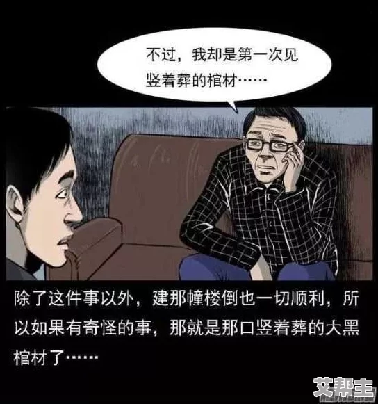 老太婆造逼：一位老人的逆袭故事，如何在晚年实现自我价值与梦想的追求，引发社会热议与关注