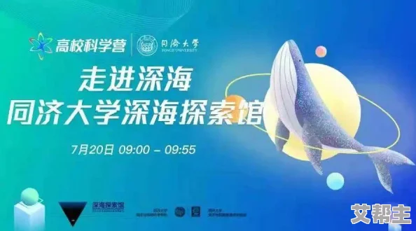 生物老师亲自向我们展示自己，带领学生们深入了解生命的奥秘与科学实验的乐趣