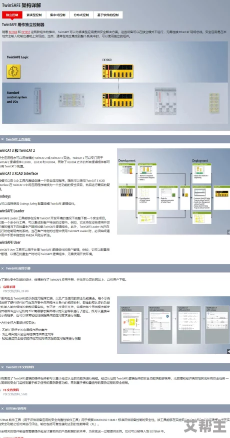 www操逼软件的使用方法及注意事项，了解其功能与潜在风险，提升用户体验与安全性