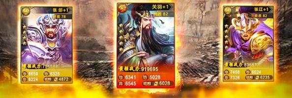 帝王三国2全新升级：布阵系统深度解析与新版玩法全面揭秘