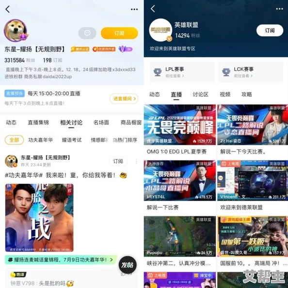 男女插插APP：全新功能上线，用户体验大幅提升，互动性更强，快来一起享受更多乐趣！