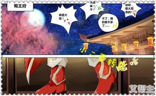 王者羞羞漫画：最新章节更新，精彩剧情引发热议，粉丝们纷纷讨论角色发展与故事走向！