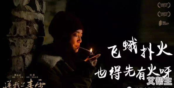 闷声隔着帘子被中出电影：揭示隐秘情感与欲望交织的故事，挑战传统观念引发热议