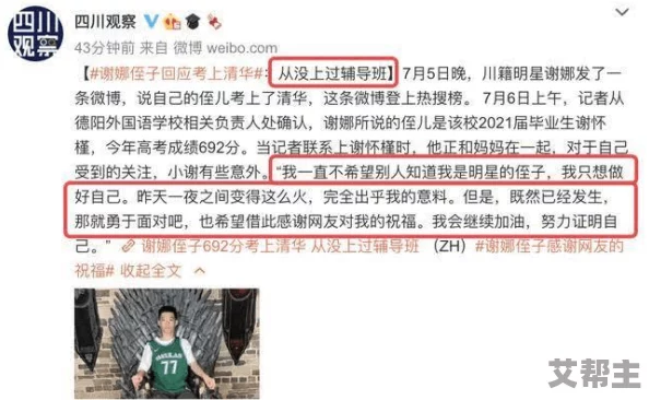 XXⅩX69HD按摩师涉嫌重大丑闻，令人震惊的真相曝光，背后隐藏不为人知的秘密！