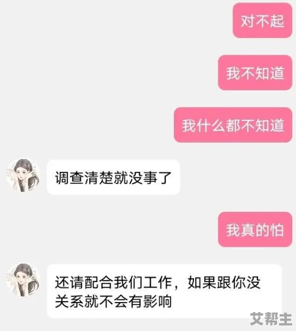 久久网震惊曝光：久久久噜噜噜久久网背后隐藏的惊人秘密，竟然让无数网友感到不安！