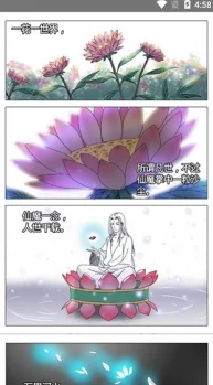 JMComic网页版：在线漫画阅读平台的功能与用户体验分析及其在数字文化中的影响