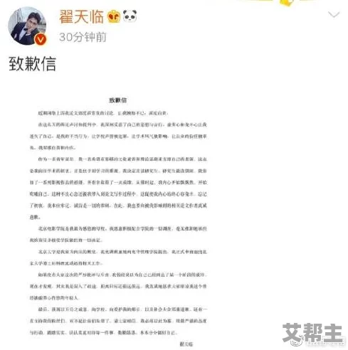 91吃瓜爆料网：最新娱乐圈八卦动态，明星绯闻层出不穷，引发网友热议与讨论！