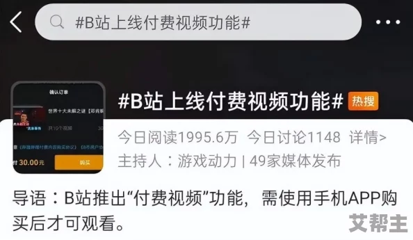 免费在线观看污片：震惊！全球用户被盗取隐私，数百万敏感视频泄露引发热议！