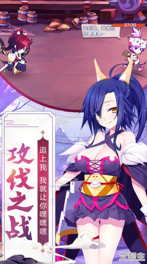 三国战姬黄化版：网友热议角色设定与剧情发展，期待更多创新玩法和深度体验！