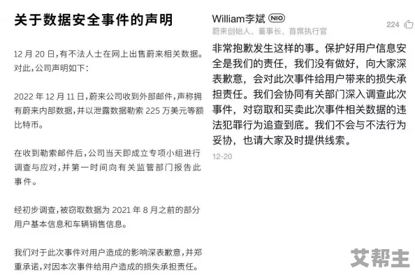 一二三四视频社区在线1：震惊！用户数据泄露事件引发广泛关注，数百万隐私信息遭曝光！